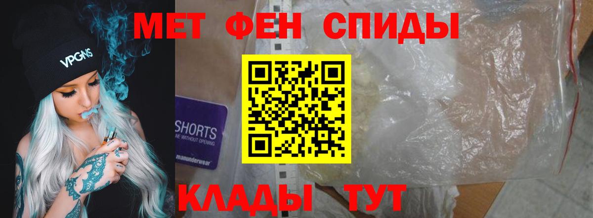 АМФ 97% Феодосия