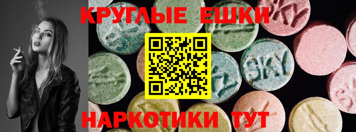 Феодосия  Ecstasy 250 мг  Экстази  Вход с VPN  ЭКСТАЗИ Cube 