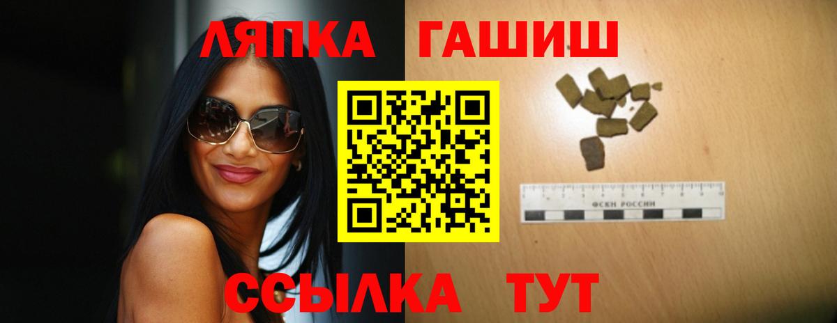 Гашиш убойный Феодосия