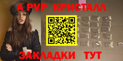 прущие крисы Ликино-Дулёво