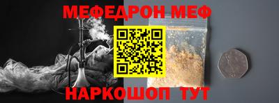 spice Ливны