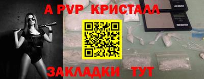 прущие крисы Ликино-Дулёво