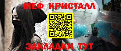 spice Ливны