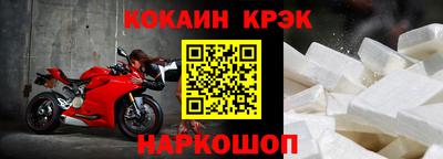 spice Ливны