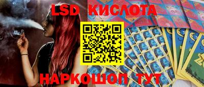 прущие крисы Ликино-Дулёво