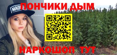 spice Ливны