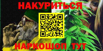 spice Ливны