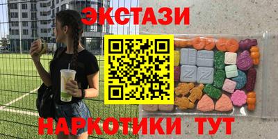 spice Ливны