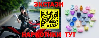 spice Ливны