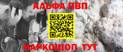 spice Ливны