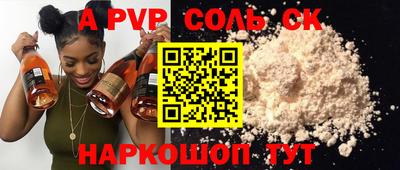 прущие крисы Ликино-Дулёво