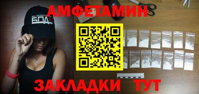 spice Ливны
