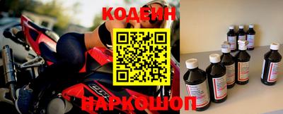 spice Ливны