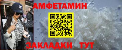 spice Ливны