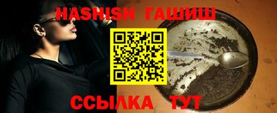 прущие крисы Ликино-Дулёво