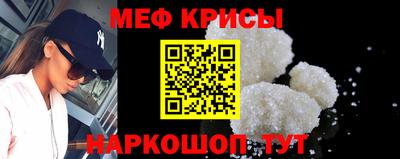 прущие крисы Ликино-Дулёво