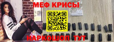spice Ливны