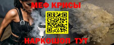 spice Ливны