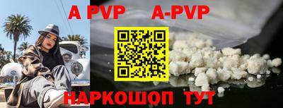 прущие крисы Ликино-Дулёво