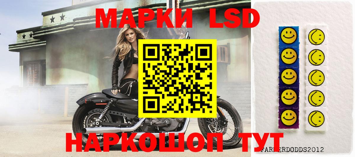 ЛСД экстази кислота Феодосия