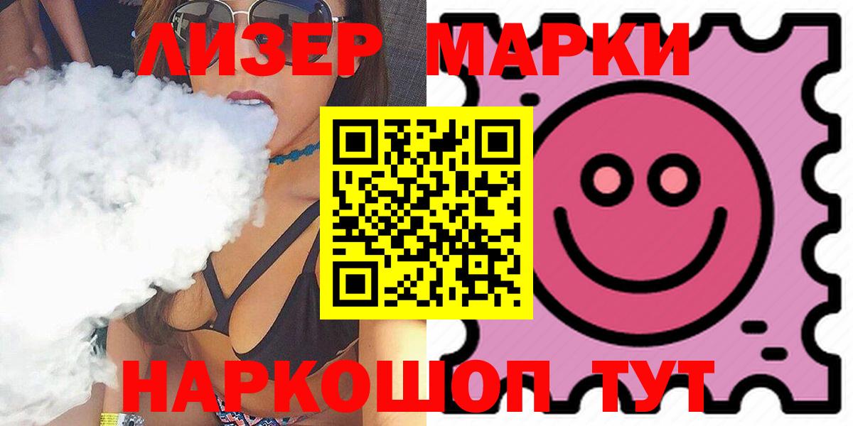 Лсд 25 экстази ecstasy  Вход с VPN  Феодосия  LSD-25 экстази кислота 
